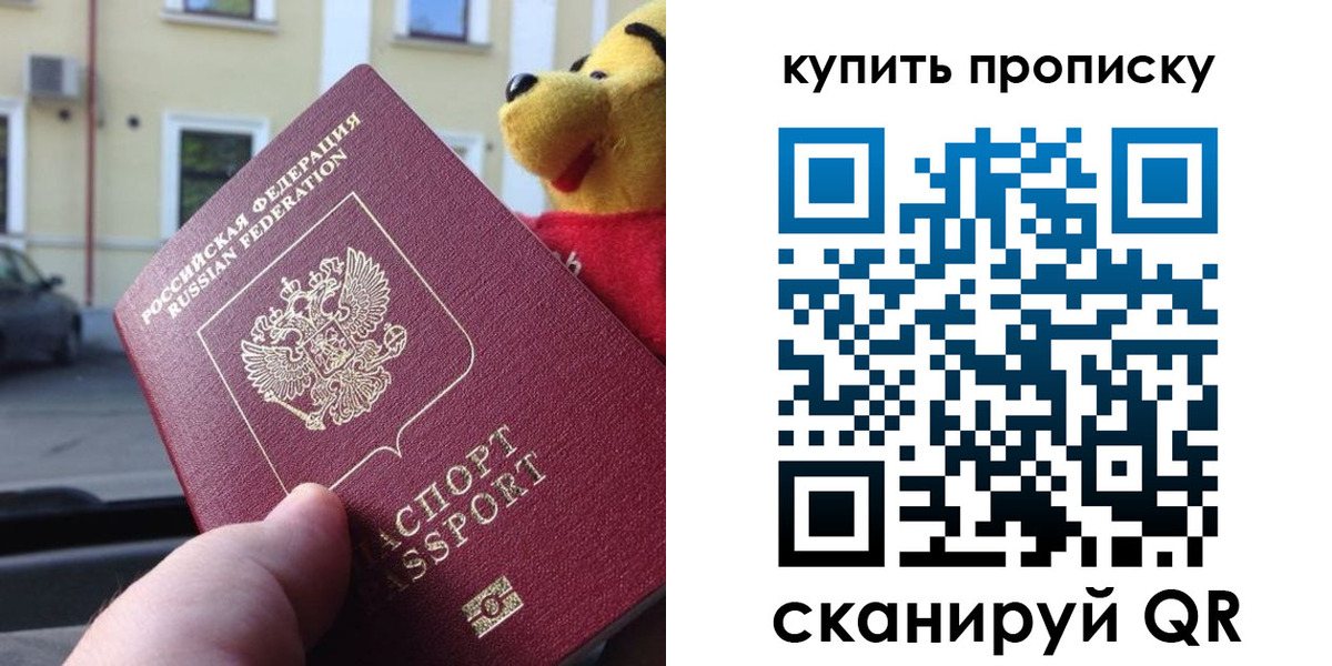 временная регистрация собственник в Елизово